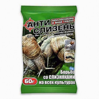 Антислизень рисунок 5