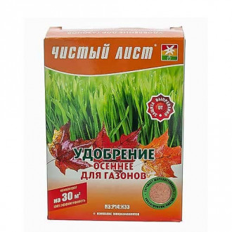 Чистый Лист осеннее для газонов рисунок 4