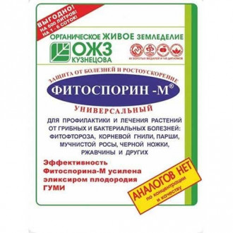 Фитоспорин-М паста рисунок 4