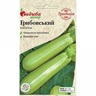 Кабачок Грибовський Садиба центр зображення 4