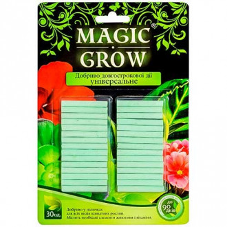Magic Grow для кімнатних рослин універсальне