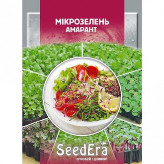 Мікрозелень Амарант