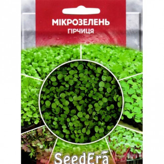 Микрозелень Горчица рисунок 4