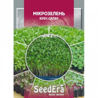 Мікрозелень Крес-салат