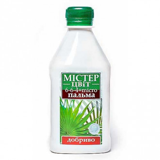 Мистер-Цвет для пальм рисунок 7