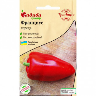Перец сладкий Франциус рисунок 7