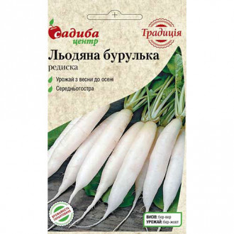Редис Льодяна бурулька Садиба центр зображення 4
