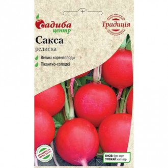 Редис Сакса Садиба центр зображення 6