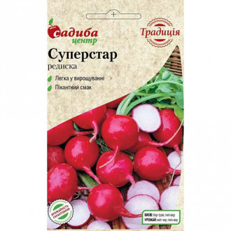 Редис Суперстар Садиба центр зображення 4