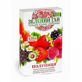 Зеленый гай для клубники рисунок 5