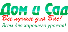 Семена и саженцы от Дом и Сад Украина