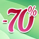 Осінній цінопад -70%